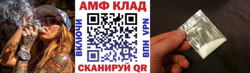 MEGA как войти  что такое наркотик  Чухлома  АМФ VHQ 