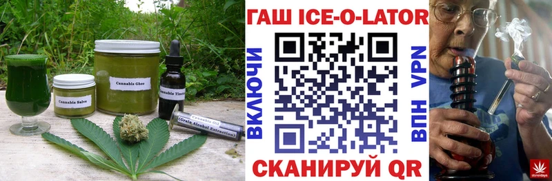Печенье с ТГК марихуана  Чухлома 