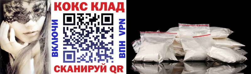 Cocaine VHQ  Чухлома 