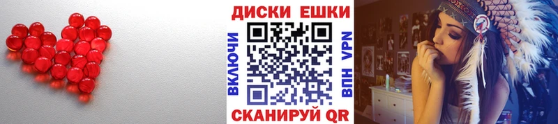 ЭКСТАЗИ 250 мг где купить наркотик Чухлома