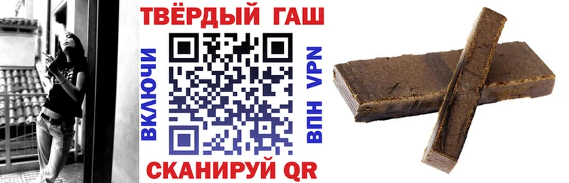наркотики  Чухлома  Гашиш Ice-O-Lator 