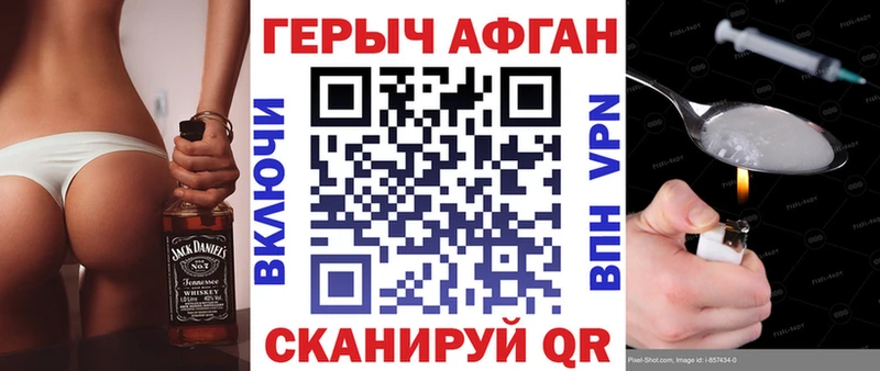 ГЕРОИН белый  Чухлома 