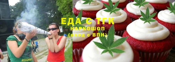 тгк Горно-Алтайск