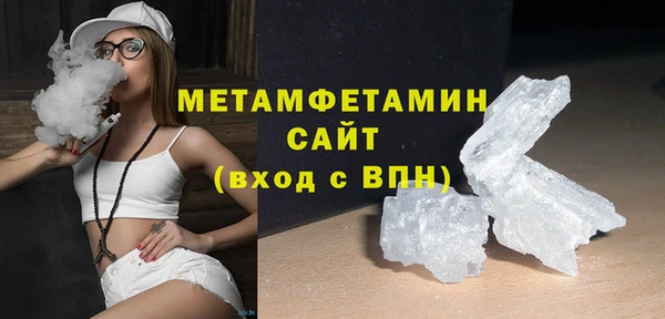 тгк Горно-Алтайск
