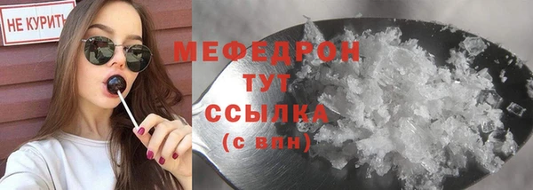 тгк Горно-Алтайск