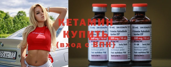 MDMA Premium VHQ Горнозаводск