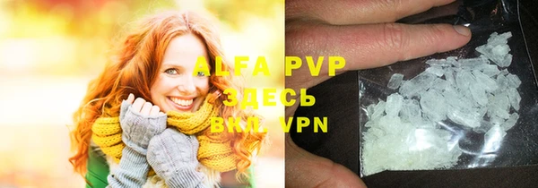 MDMA Premium VHQ Горнозаводск