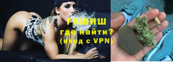 MDMA Premium VHQ Горнозаводск