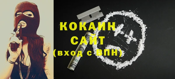 MDMA Premium VHQ Горнозаводск
