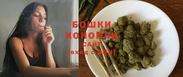 MDMA Premium VHQ Горнозаводск
