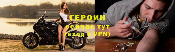 PSILOCYBIN Горняк