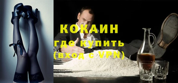 MDMA Premium VHQ Горнозаводск