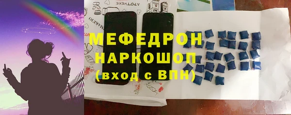 MDMA Premium VHQ Горнозаводск