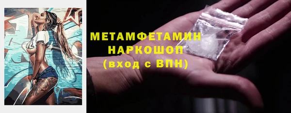 тгк Горно-Алтайск