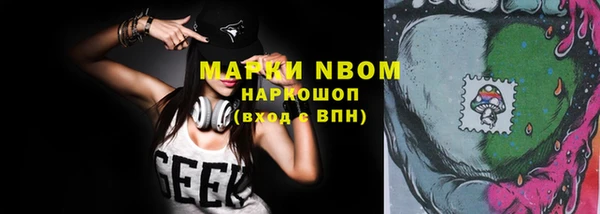 MDMA Premium VHQ Горнозаводск