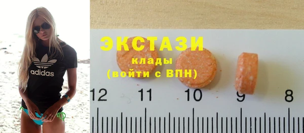MDMA Premium VHQ Горнозаводск
