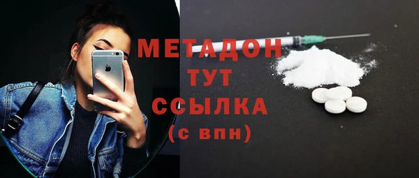 MDMA Premium VHQ Горнозаводск