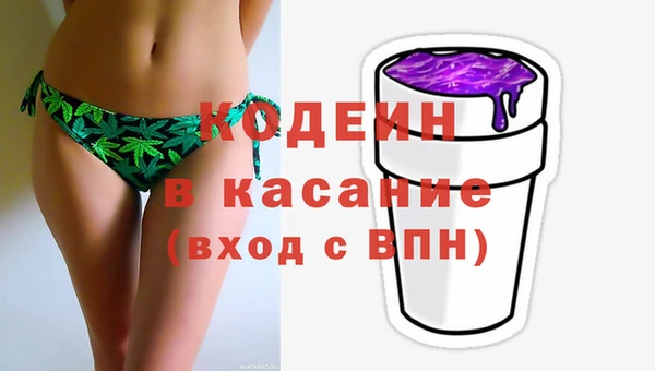 тгк Горно-Алтайск