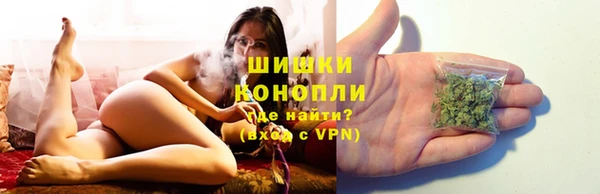 MDMA Premium VHQ Горнозаводск