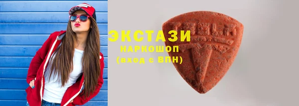 тгк Горно-Алтайск
