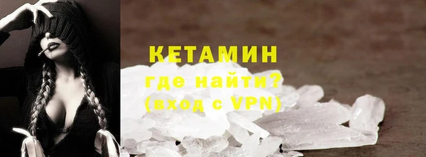 тгк Горно-Алтайск