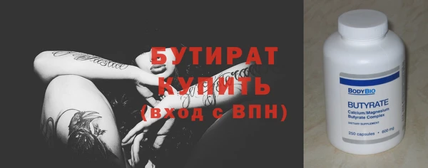 MDMA Premium VHQ Горнозаводск