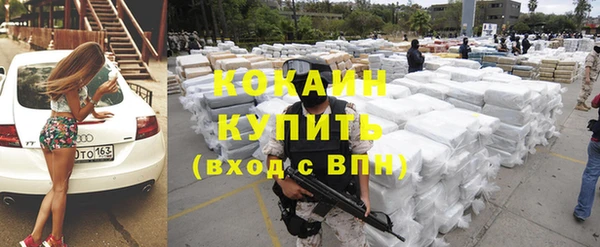 MDMA Premium VHQ Горнозаводск