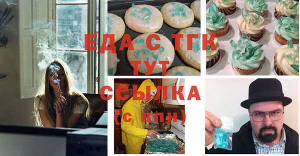 MDMA Premium VHQ Горнозаводск