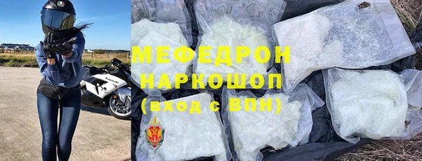 тгк Горно-Алтайск