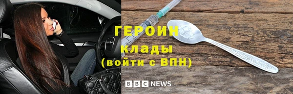 MDMA Premium VHQ Горнозаводск