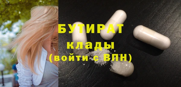 MDMA Premium VHQ Горнозаводск