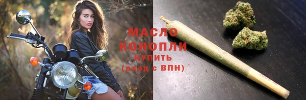 MDMA Premium VHQ Горнозаводск