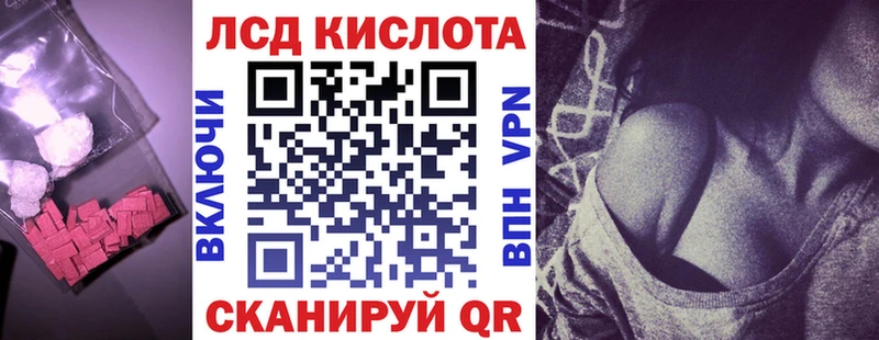 где можно купить наркотик  Чухлома  Лсд 25 экстази кислота 