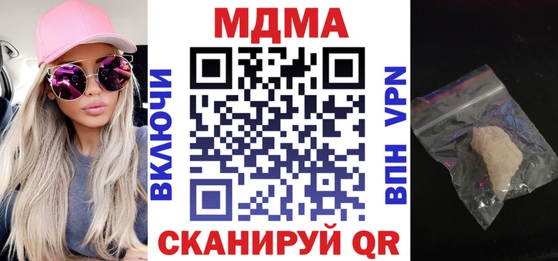 где найти   Чухлома  МДМА crystal 