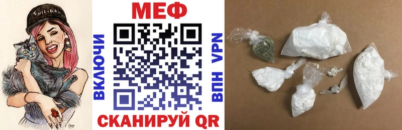 МЕФ кристаллы  MEGA tor  Чухлома  где можно купить  