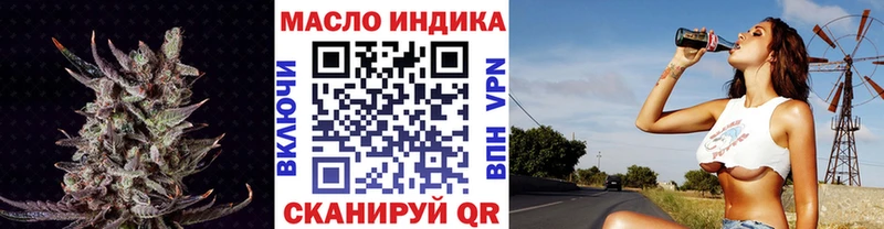 кракен как зайти  Чухлома  ТГК жижа  цены наркотик 